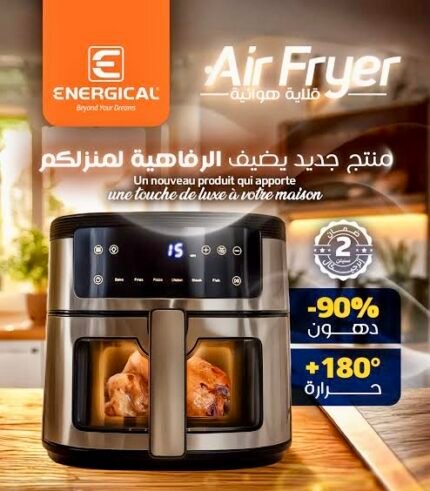 Air freyer energical 08 litre